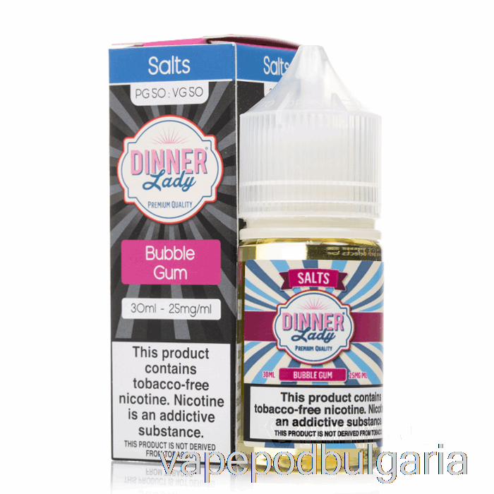 Vape Течности Bubblegum сол - Vape Dinner Lady - 30ml 25mg